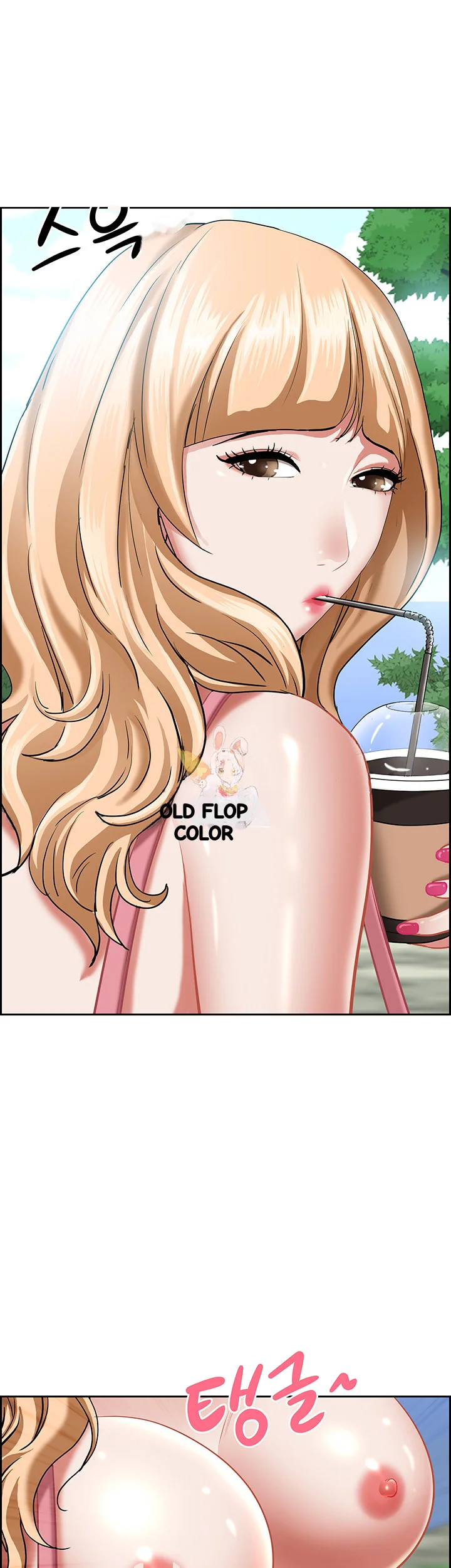Shes A Married Woman Chapter 95 - Page 2