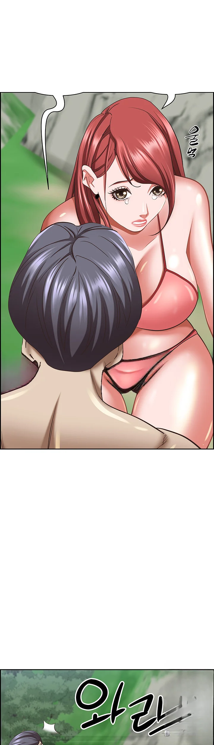 Shes A Married Woman Chapter 95 - Page 44