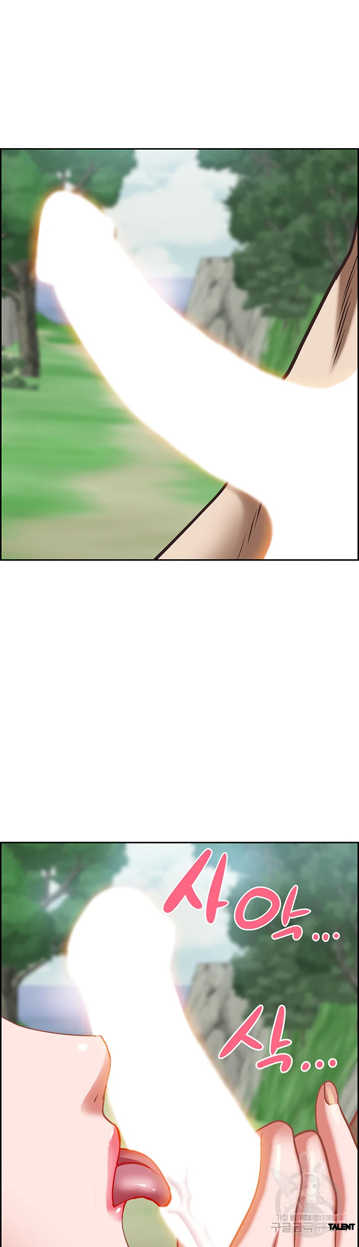 Shes A Married Woman Chapter 95 - Page 58