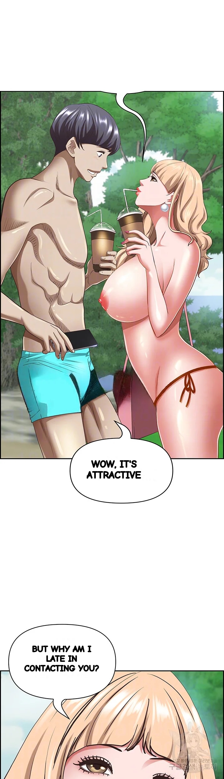 Shes A Married Woman Chapter 95 - Page 9