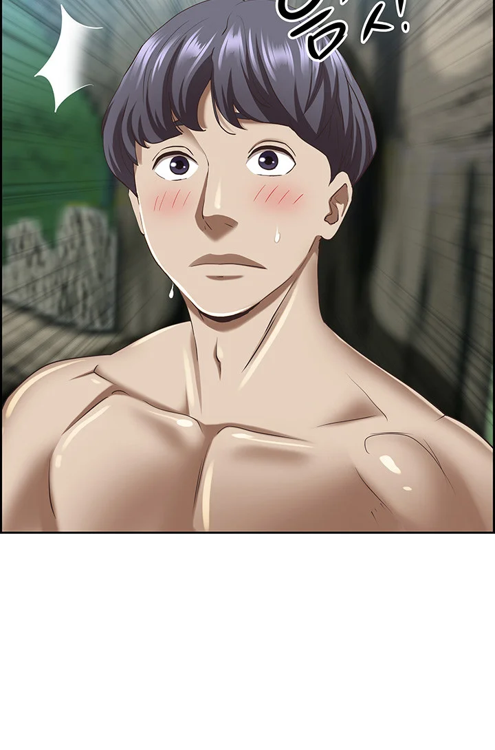 Shes A Married Woman Chapter 96 - Page 14