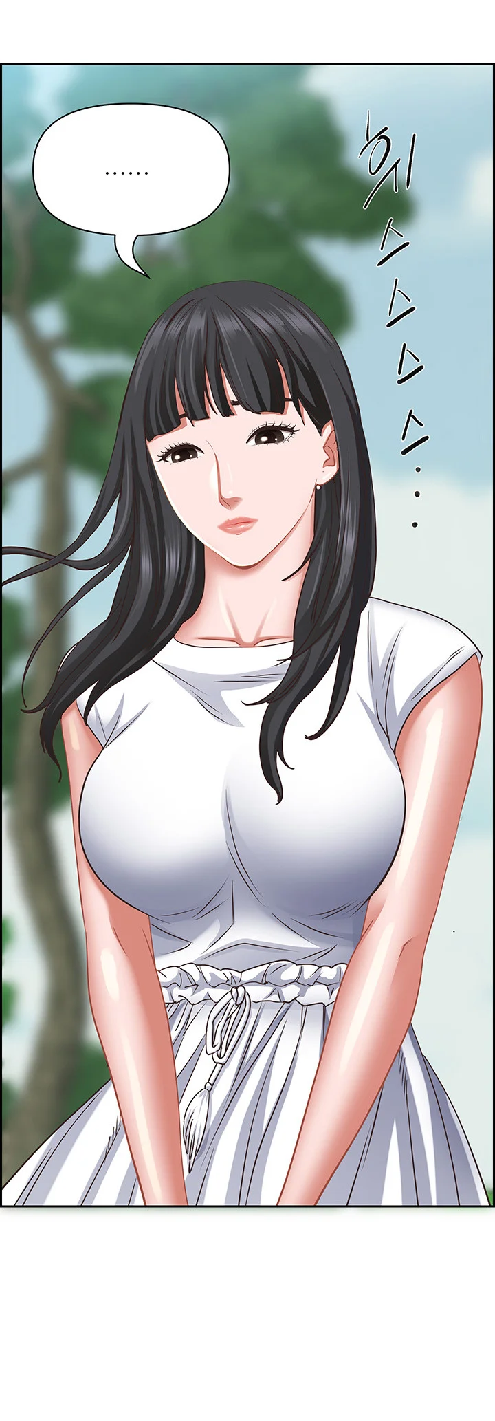 Shes A Married Woman Chapter 96 - Page 16