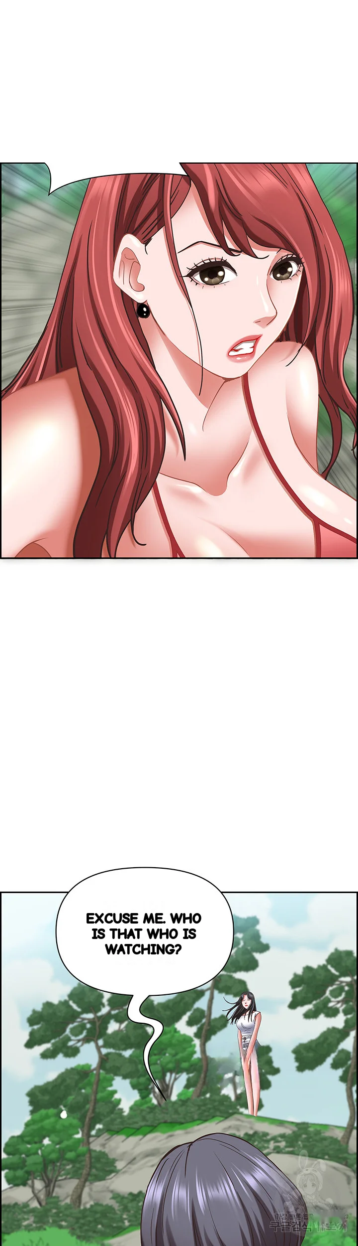 Shes A Married Woman Chapter 96 - Page 20