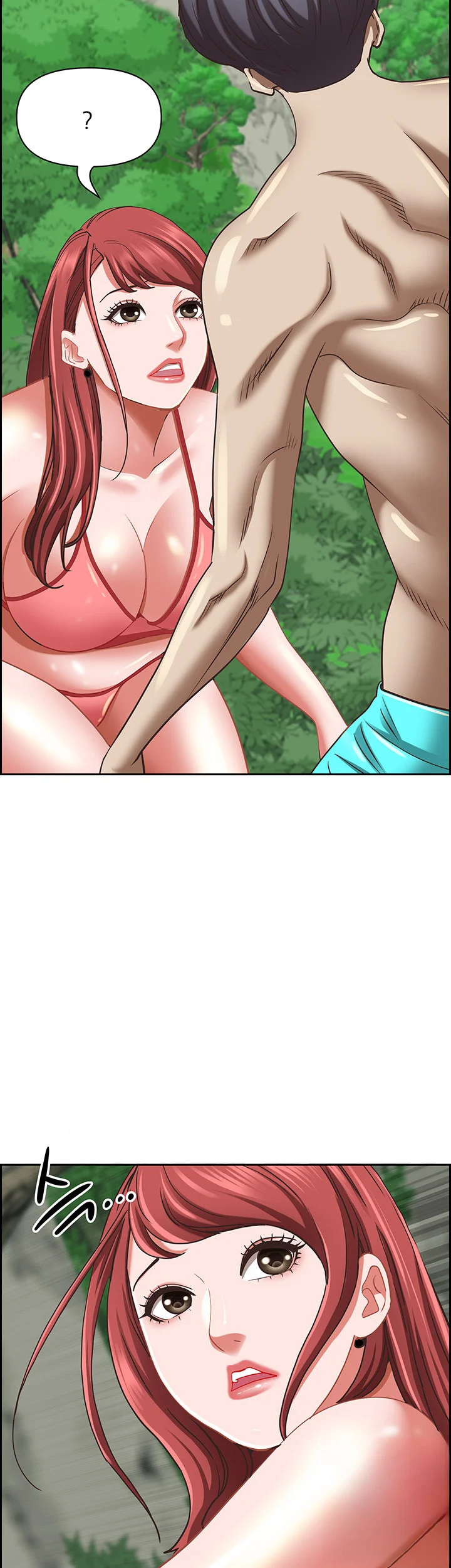 Shes A Married Woman Chapter 96 - Page 21