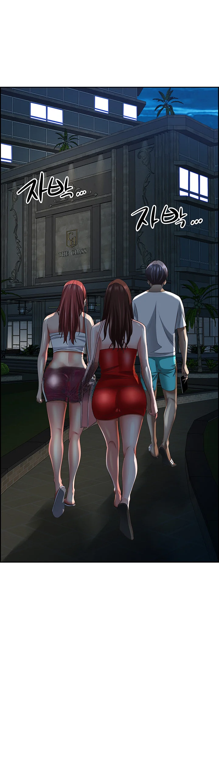 Shes A Married Woman Chapter 96 - Page 29