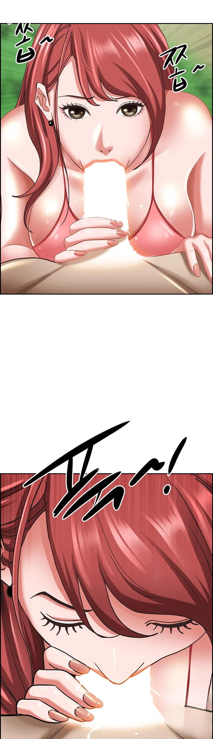 Shes A Married Woman Chapter 96 - Page 3
