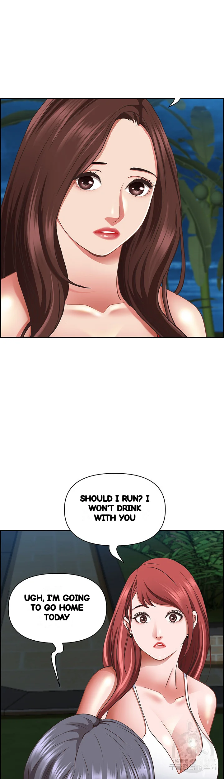 Shes A Married Woman Chapter 96 - Page 31
