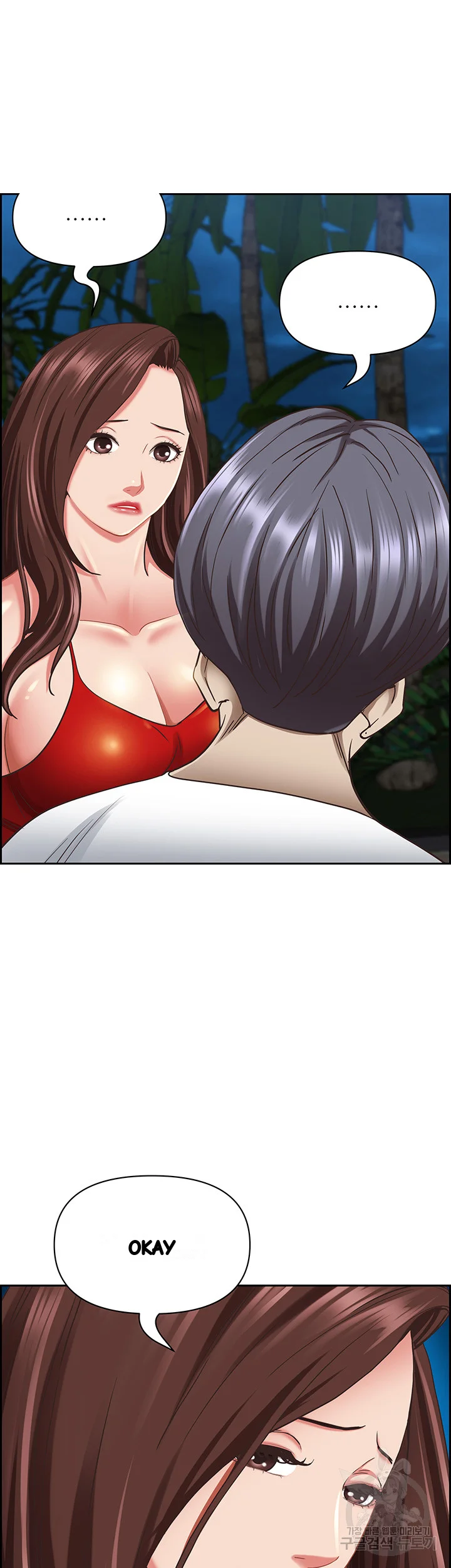 Shes A Married Woman Chapter 96 - Page 35