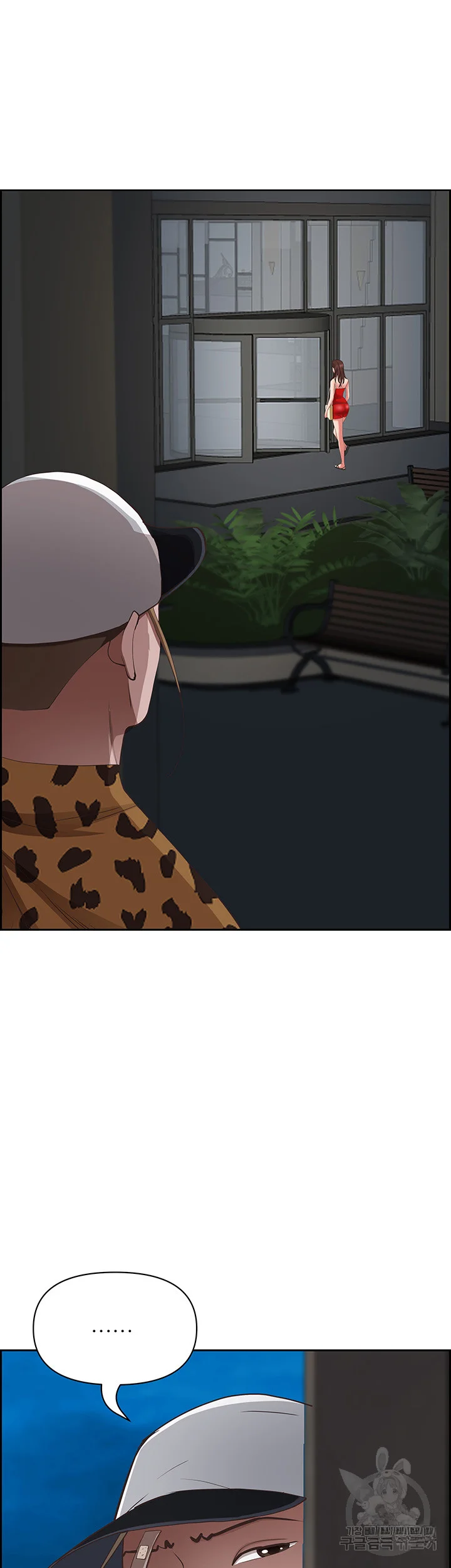 Shes A Married Woman Chapter 96 - Page 38