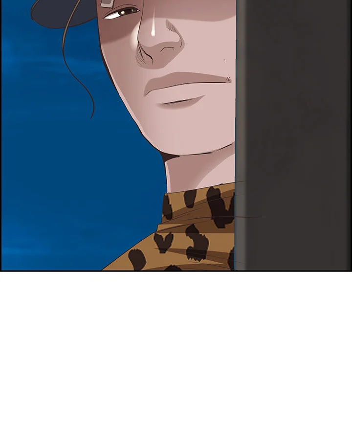Shes A Married Woman Chapter 96 - Page 39