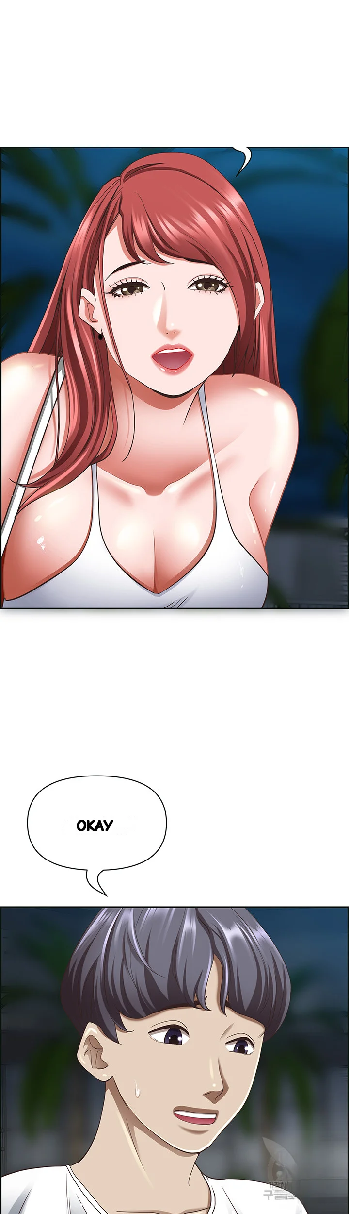 Shes A Married Woman Chapter 96 - Page 45