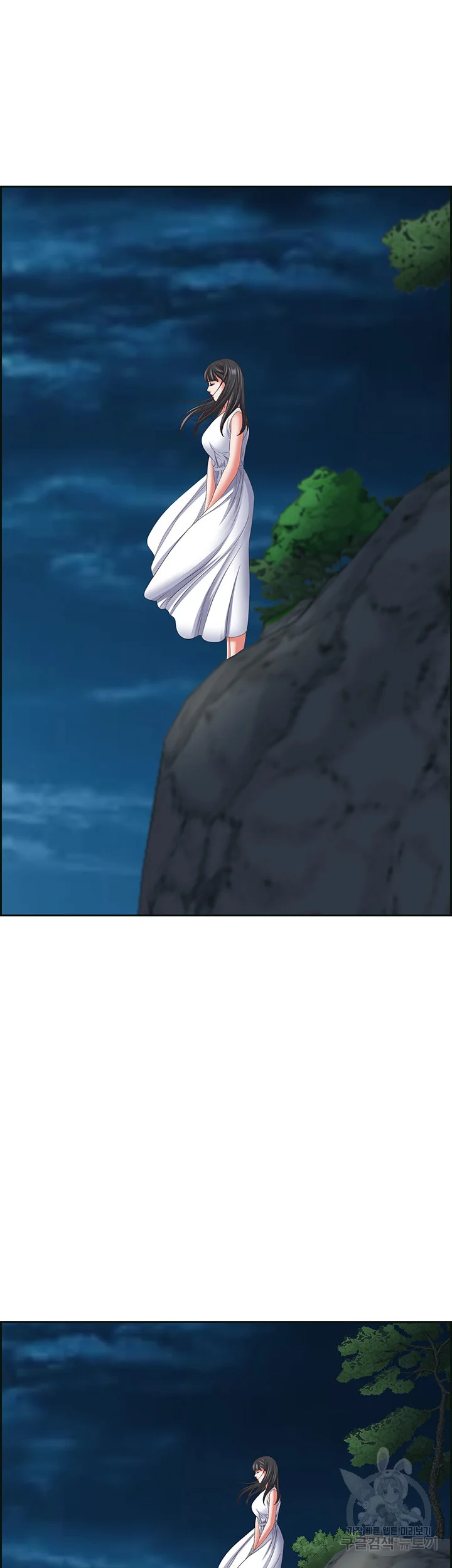 Shes A Married Woman Chapter 96 - Page 49