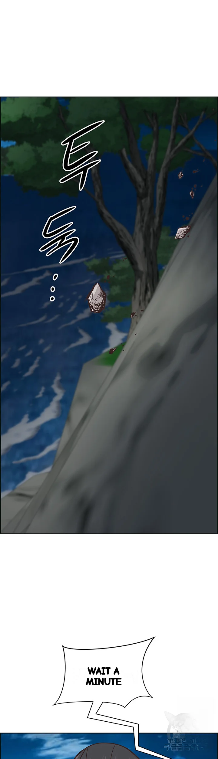 Shes A Married Woman Chapter 96 - Page 60