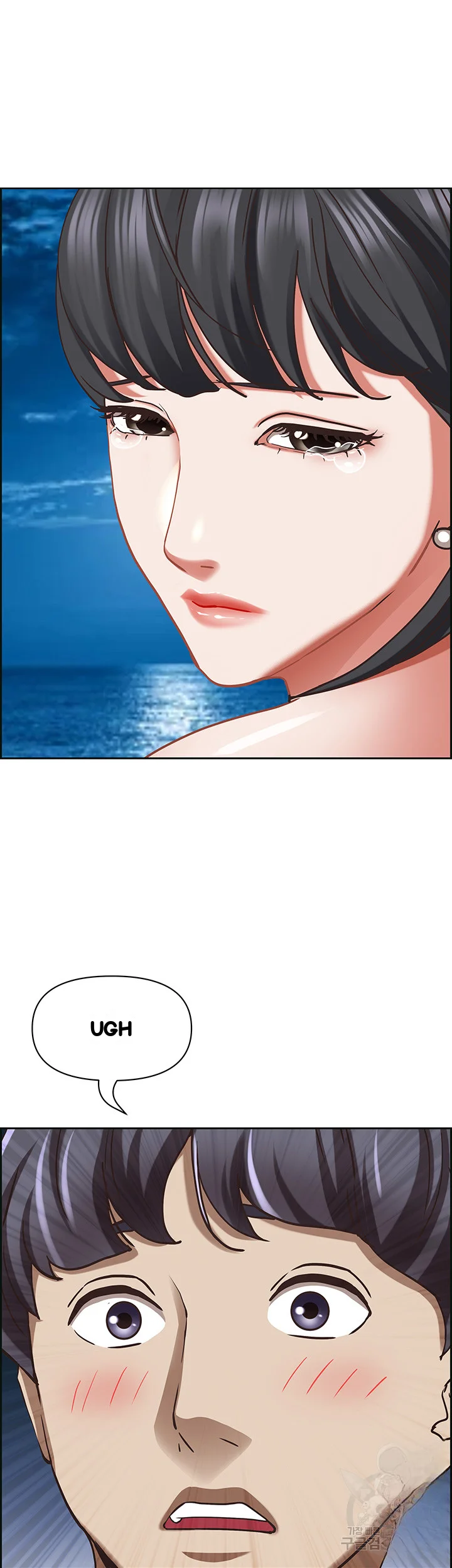 Shes A Married Woman Chapter 96 - Page 65