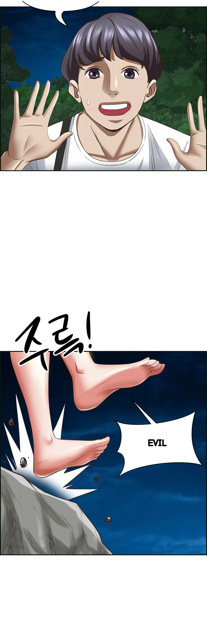 Shes A Married Woman Chapter 96 - Page 68
