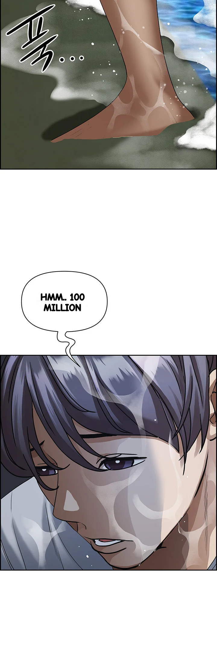 Shes A Married Woman Chapter 97 - Page 16