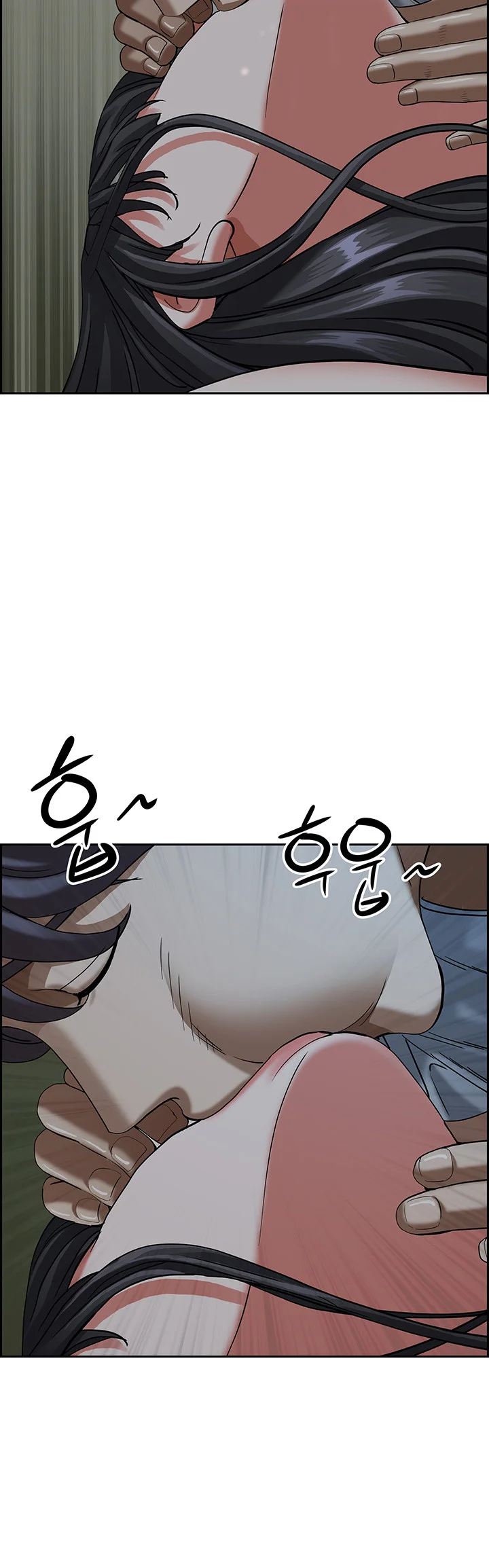 Shes A Married Woman Chapter 97 - Page 26