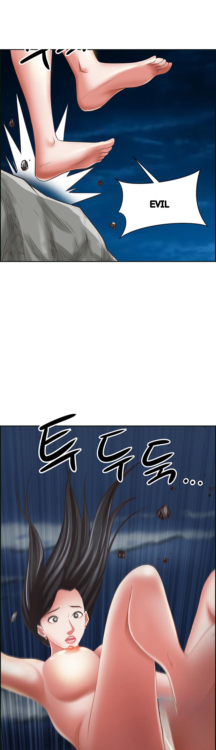 Shes A Married Woman Chapter 97 - Page 3