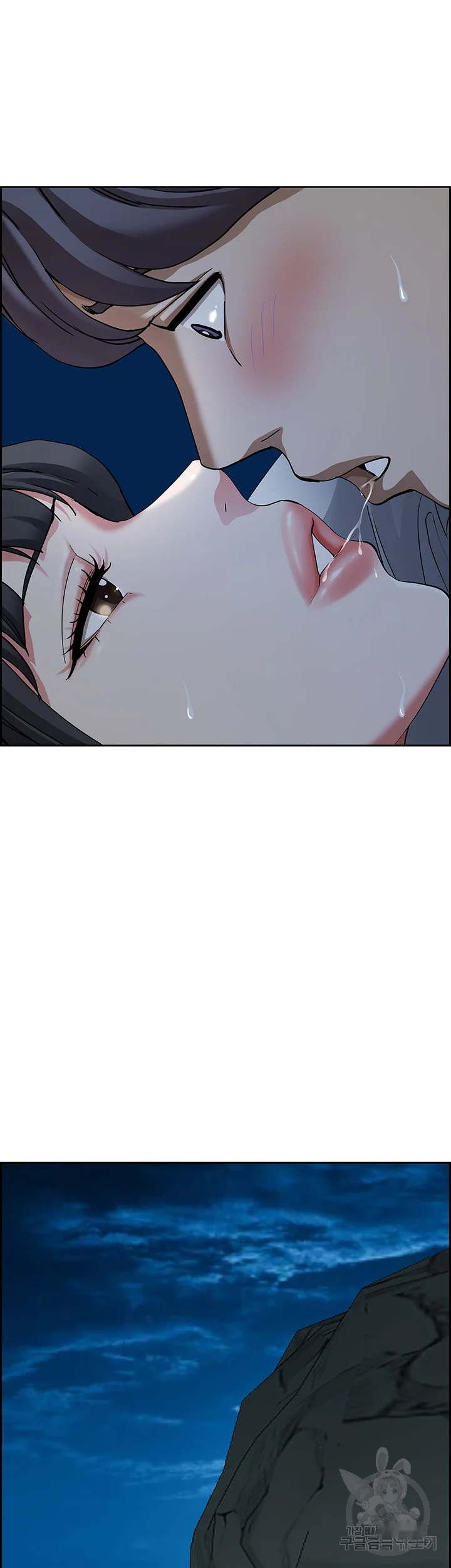 Shes A Married Woman Chapter 97 - Page 31