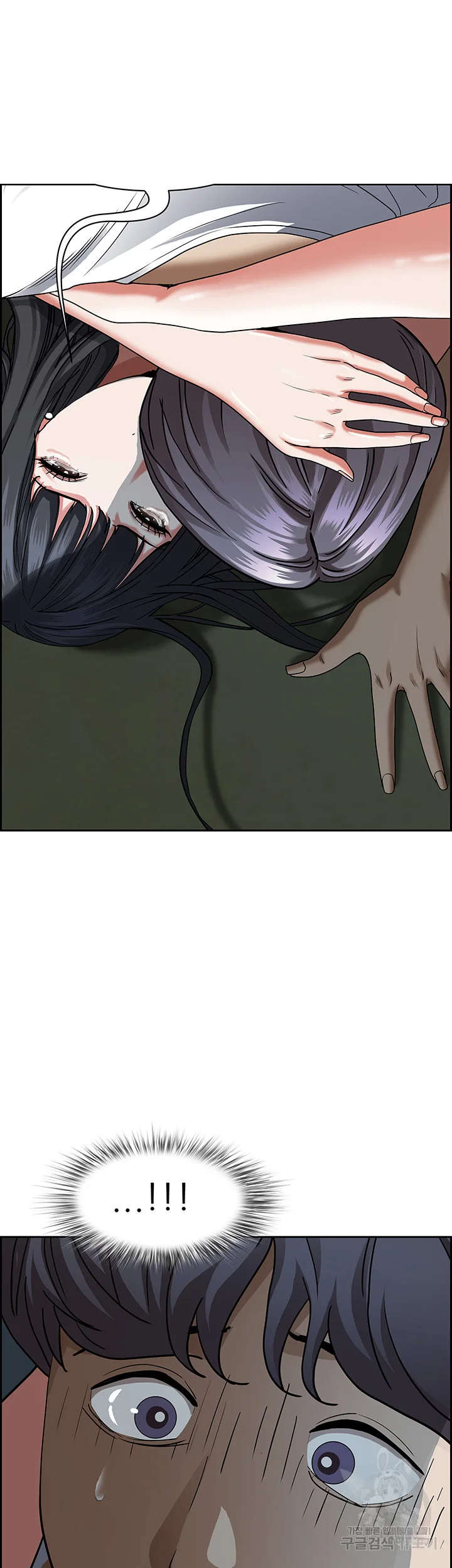 Shes A Married Woman Chapter 97 - Page 47