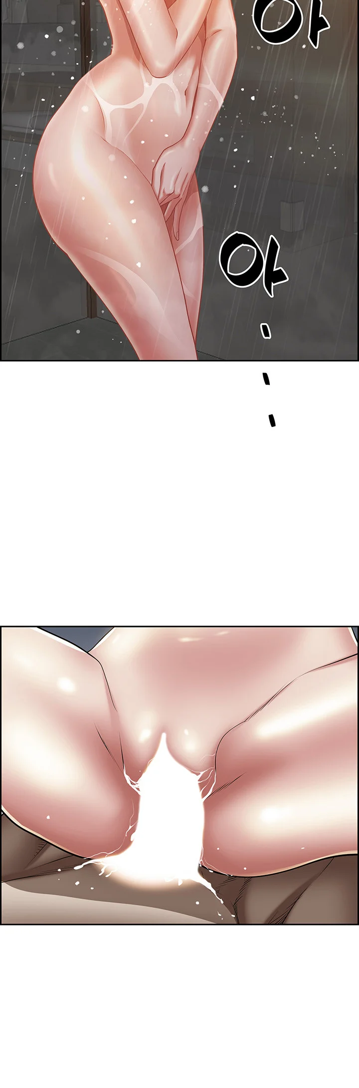 Shes A Married Woman Chapter 97 - Page 55