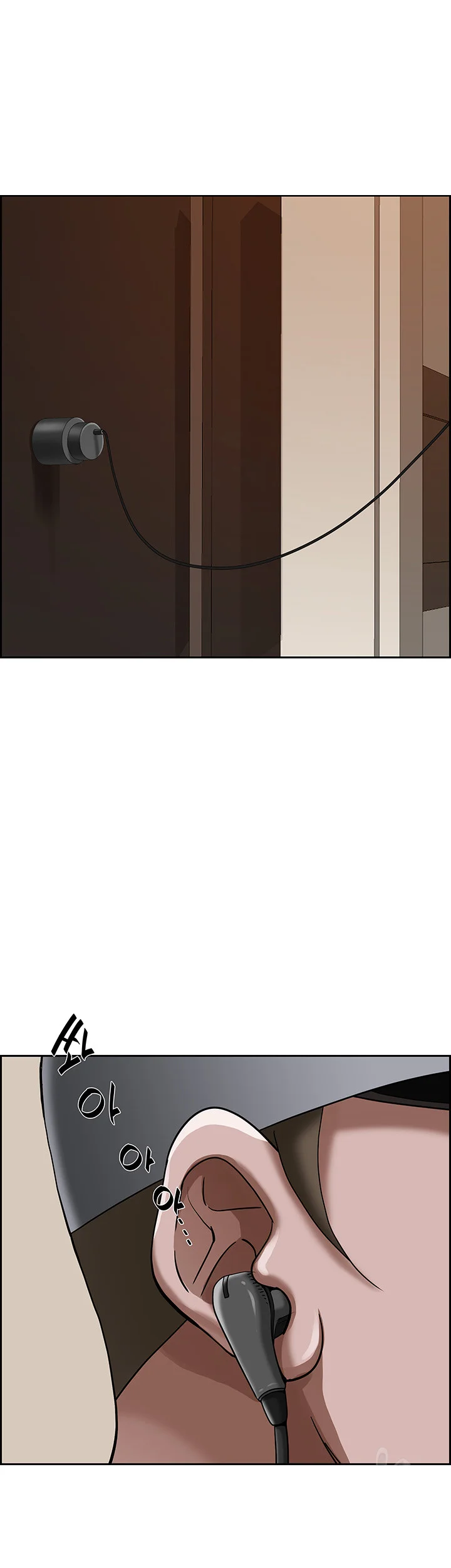 Shes A Married Woman Chapter 97 - Page 58
