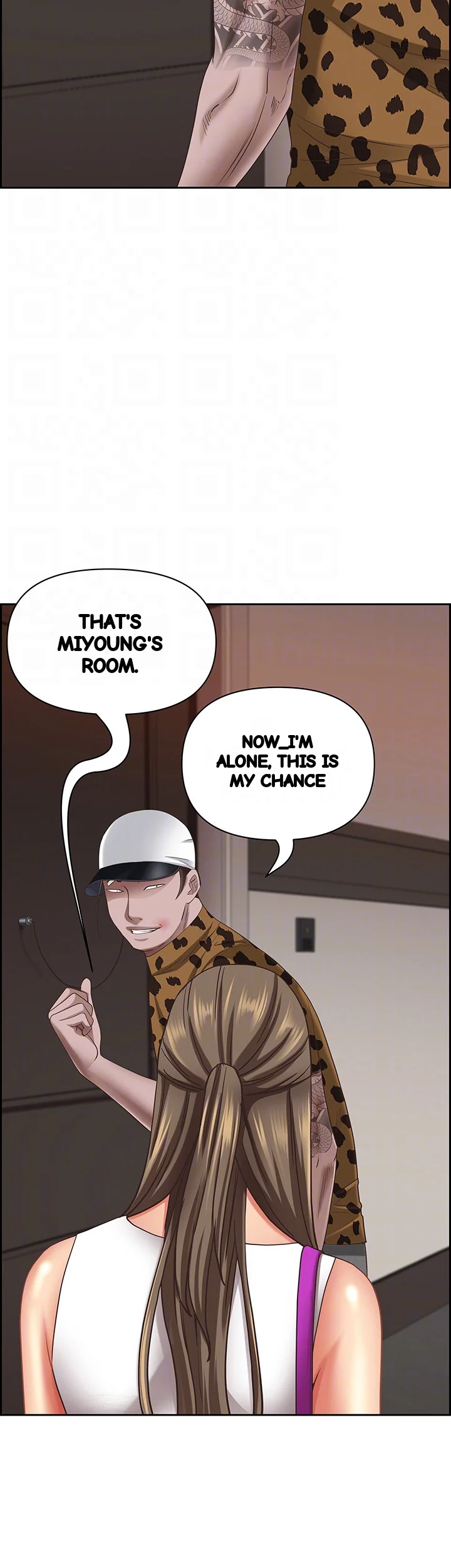 Shes A Married Woman Chapter 98 - Page 10