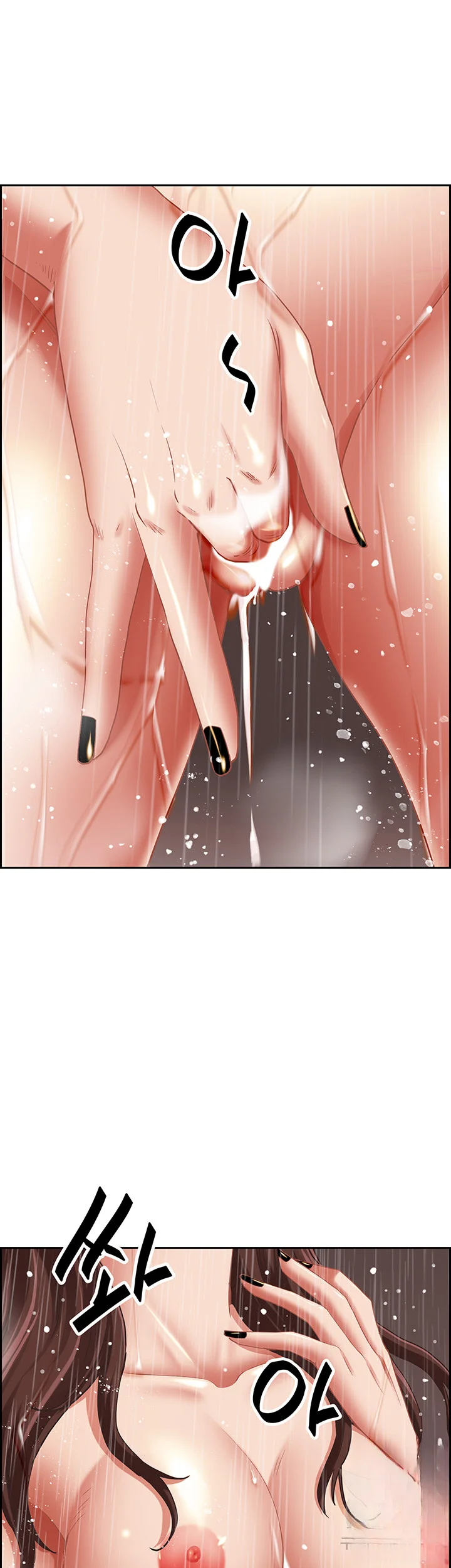 Shes A Married Woman Chapter 98 - Page 16