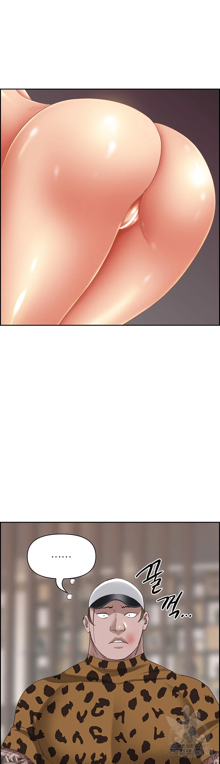 Shes A Married Woman Chapter 98 - Page 22