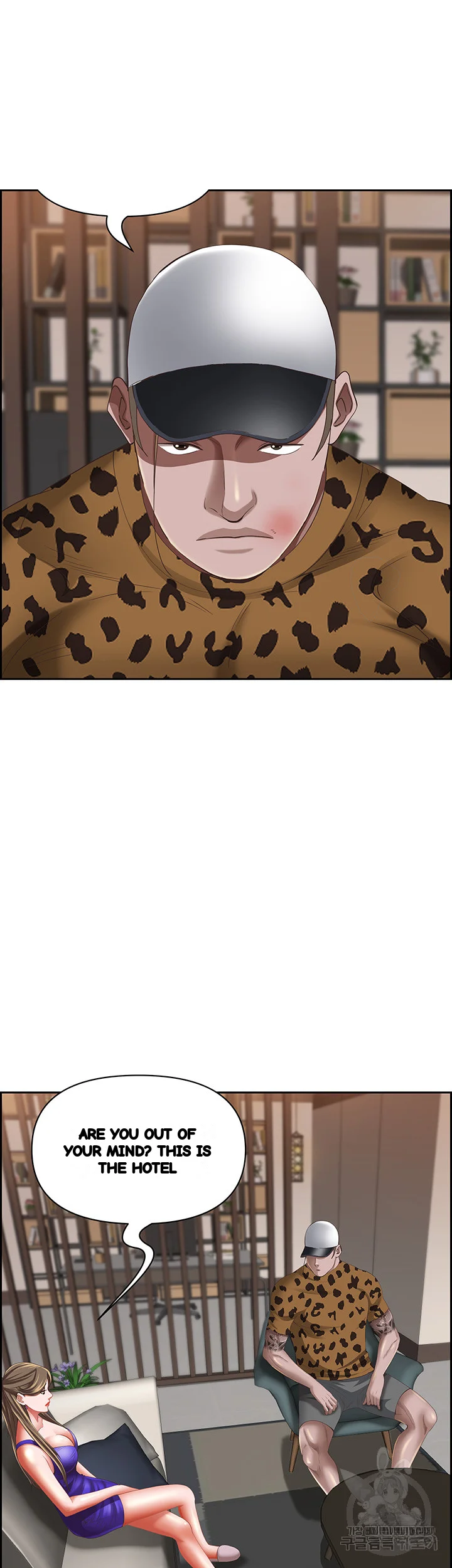 Shes A Married Woman Chapter 98 - Page 24