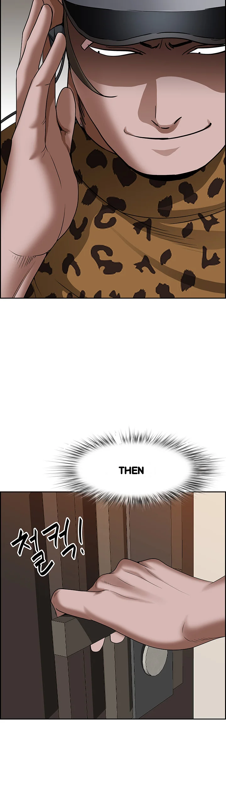 Shes A Married Woman Chapter 98 - Page 3