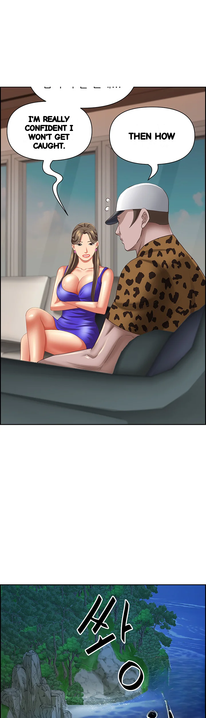 Shes A Married Woman Chapter 98 - Page 30