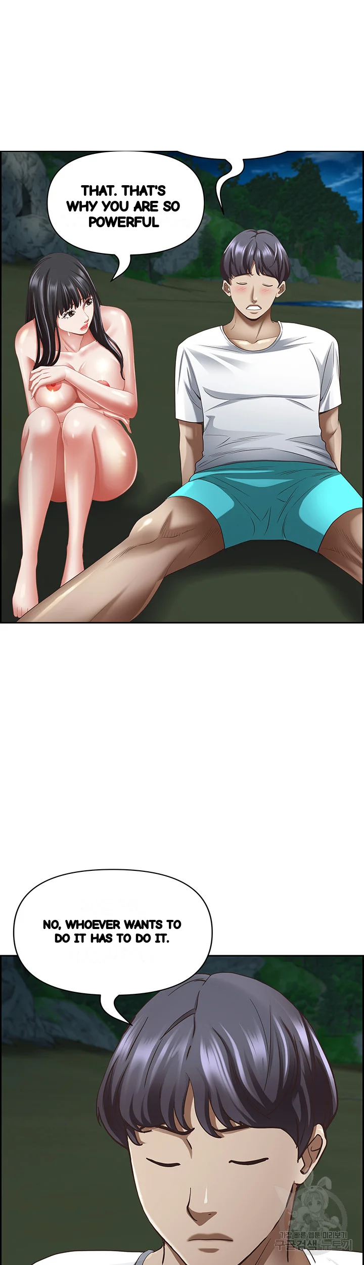 Shes A Married Woman Chapter 98 - Page 51
