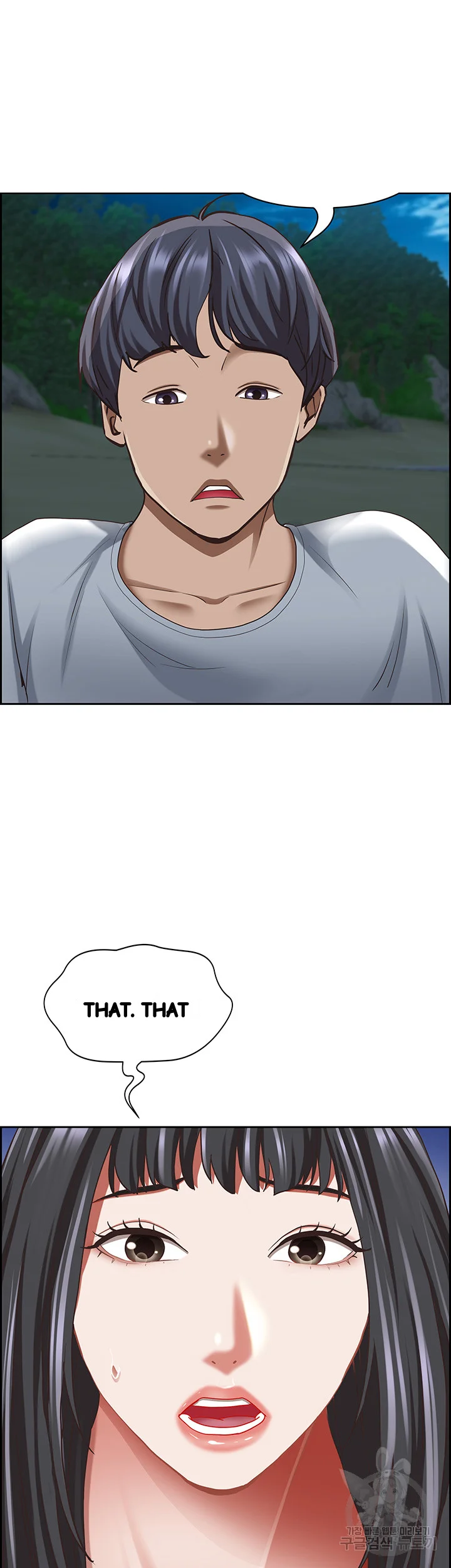 Shes A Married Woman Chapter 98 - Page 60