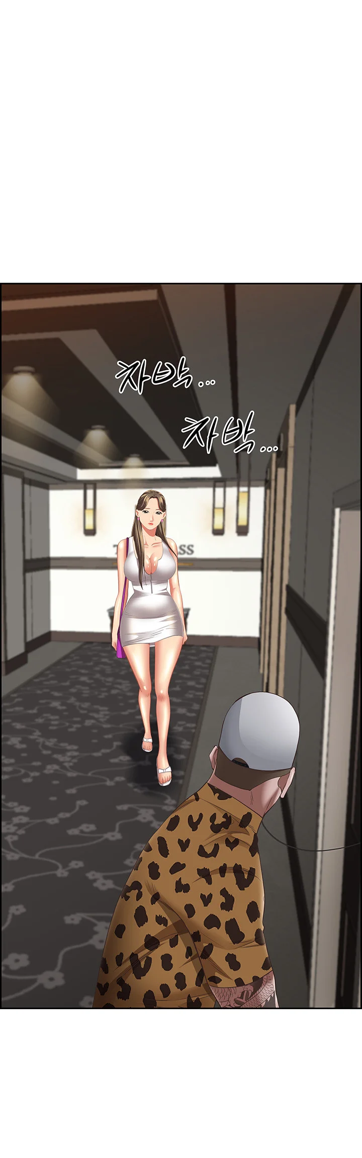 Shes A Married Woman Chapter 98 - Page 8