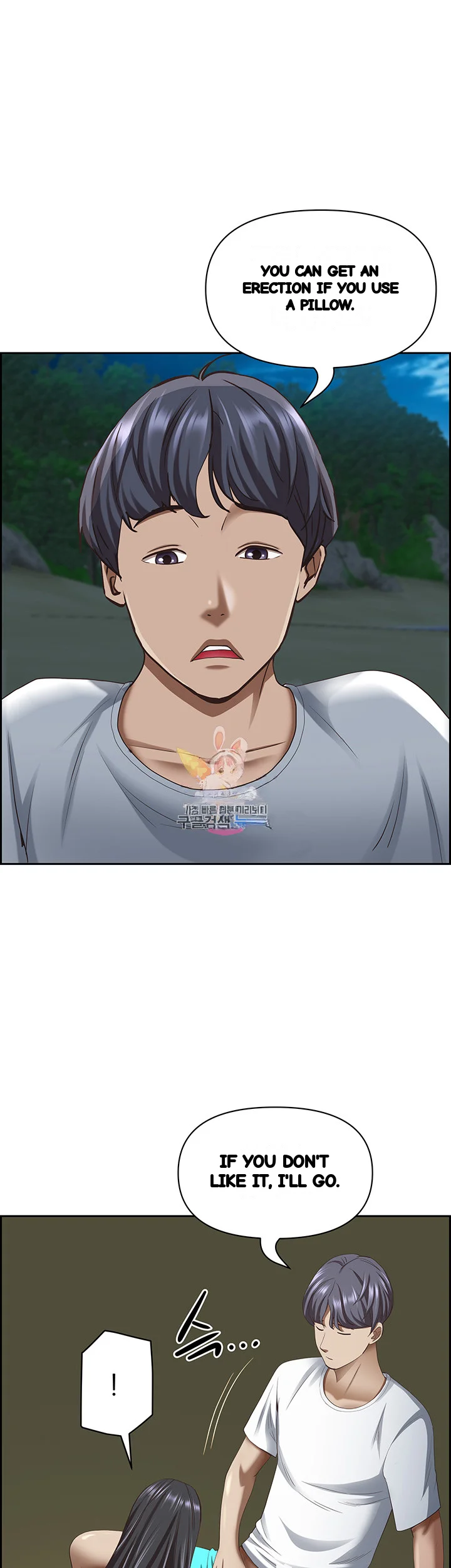 Shes A Married Woman Chapter 99 - Page 2
