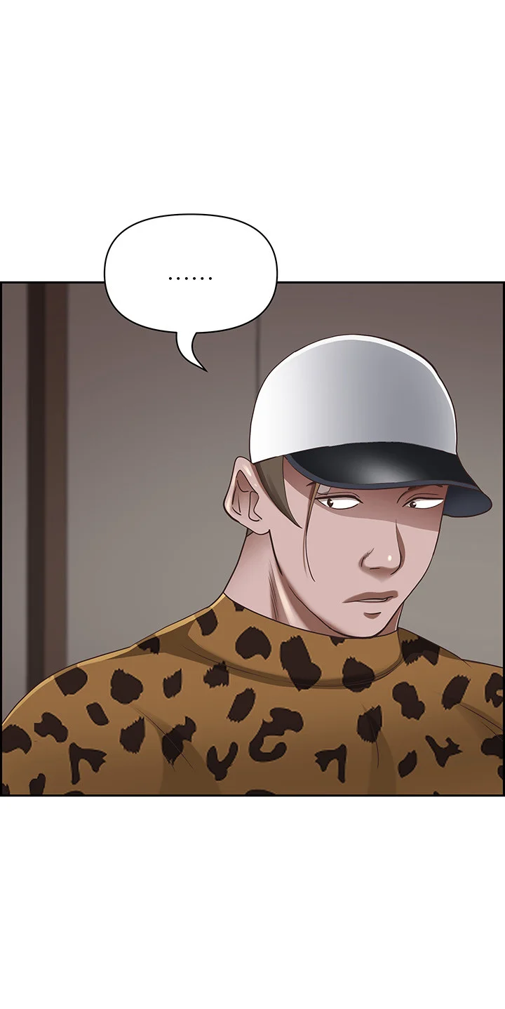 Shes A Married Woman Chapter 99 - Page 20