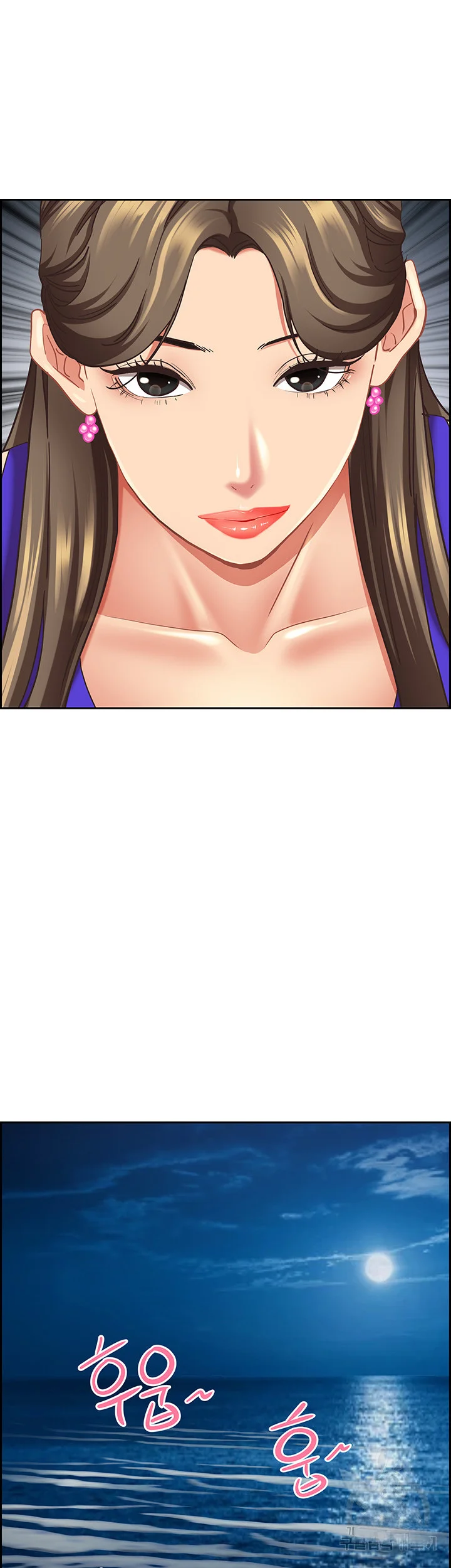 Shes A Married Woman Chapter 99 - Page 21