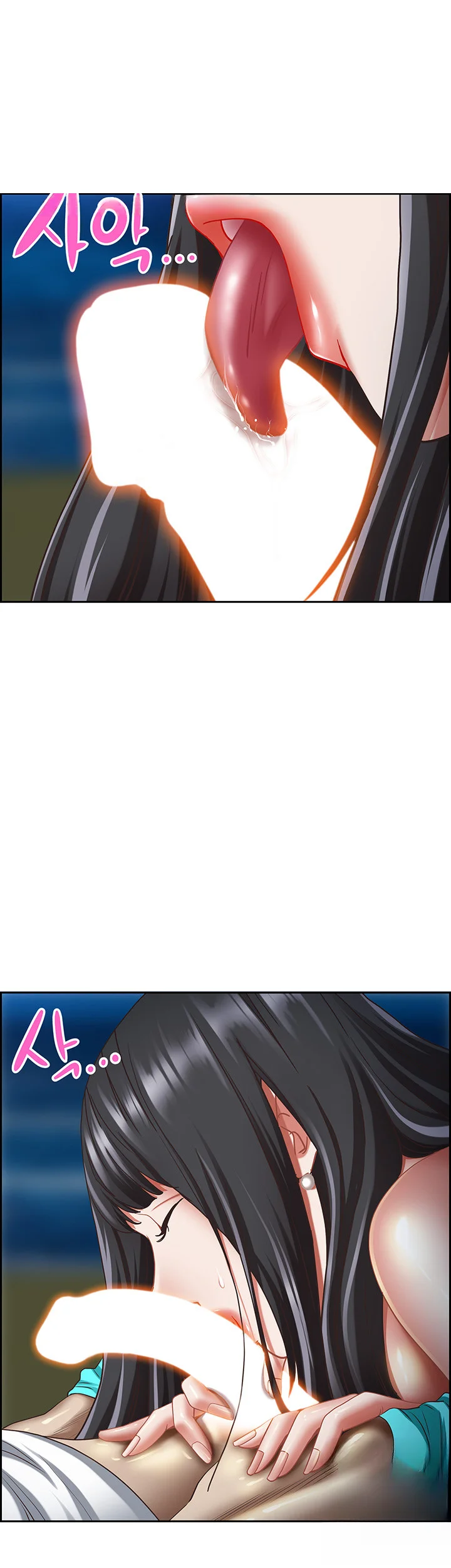 Shes A Married Woman Chapter 99 - Page 27
