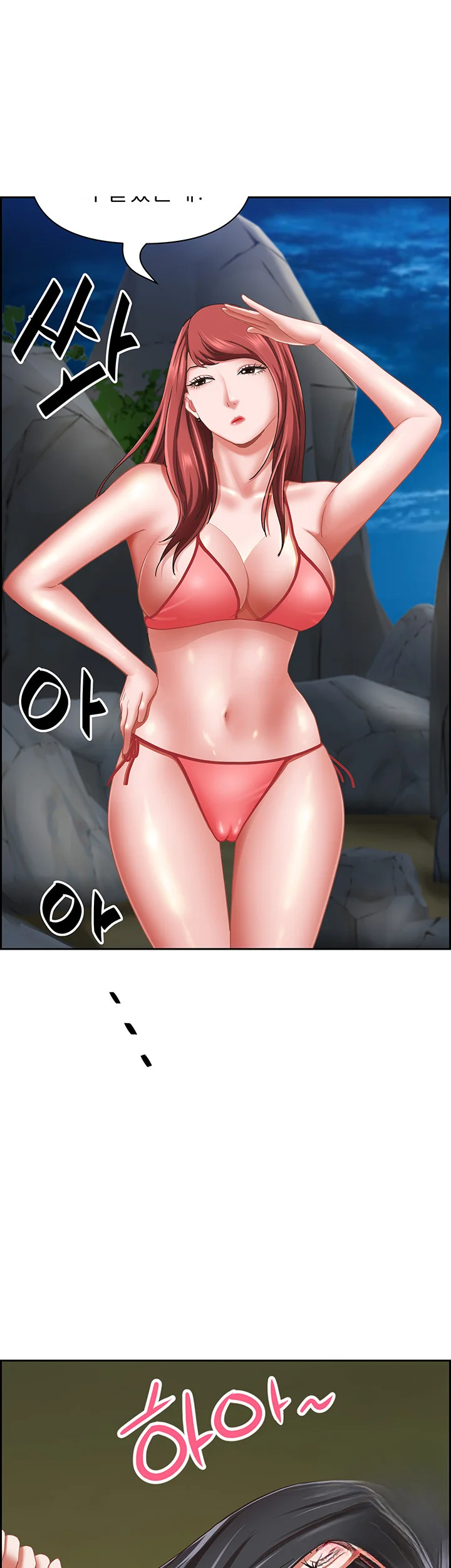 Shes A Married Woman Chapter 99 - Page 33