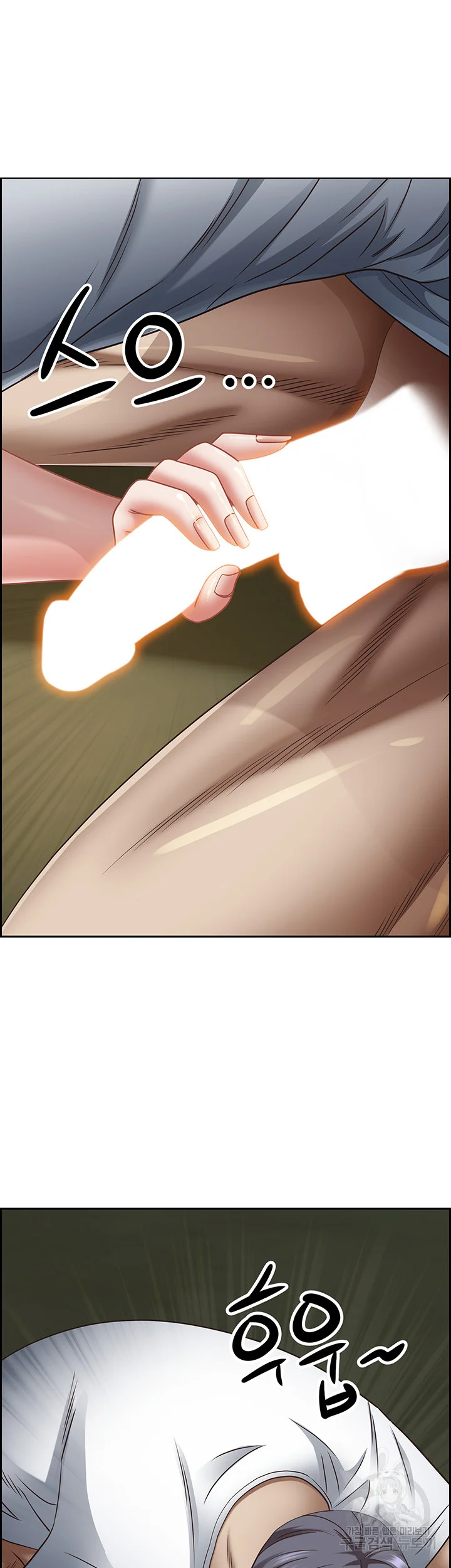 Shes A Married Woman Chapter 99 - Page 39