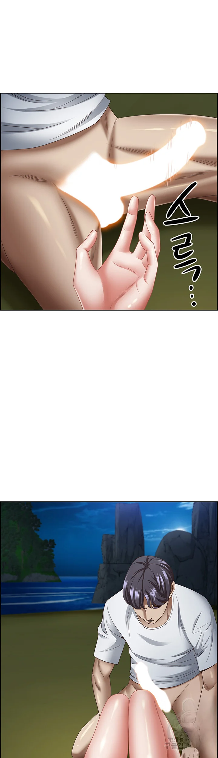 Shes A Married Woman Chapter 99 - Page 41