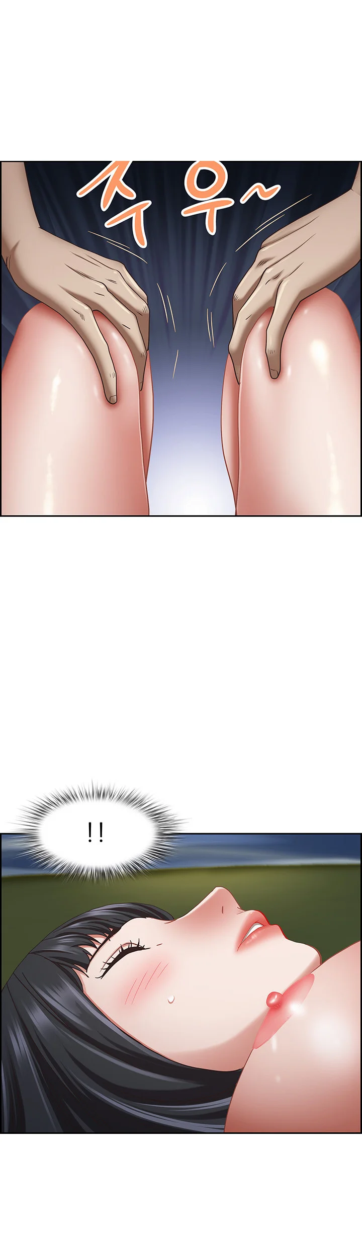 Shes A Married Woman Chapter 99 - Page 43