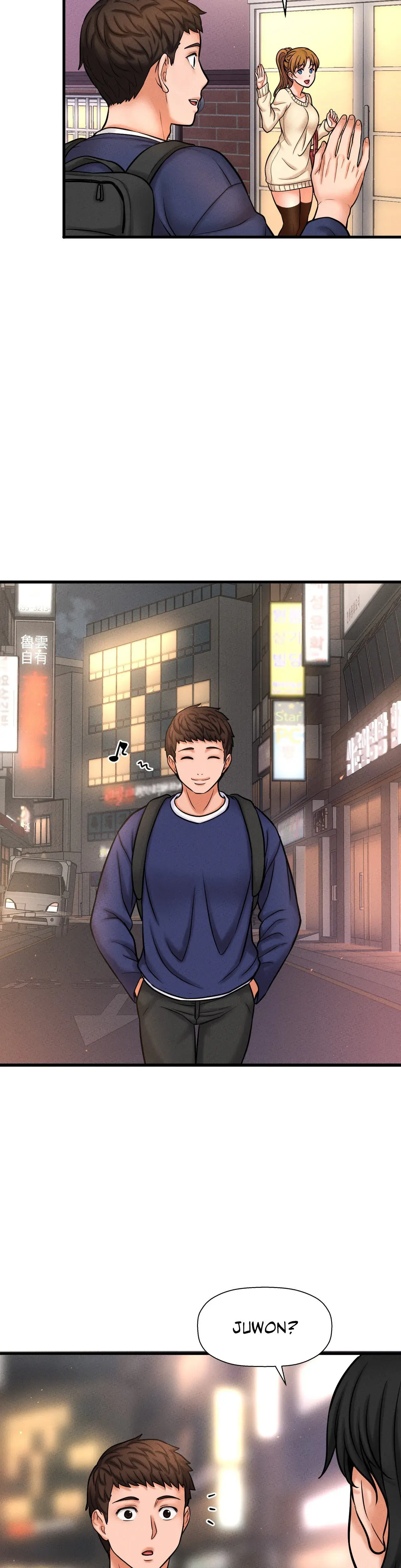 Shes Driving Me Crazy Chapter 1 - Page 84
