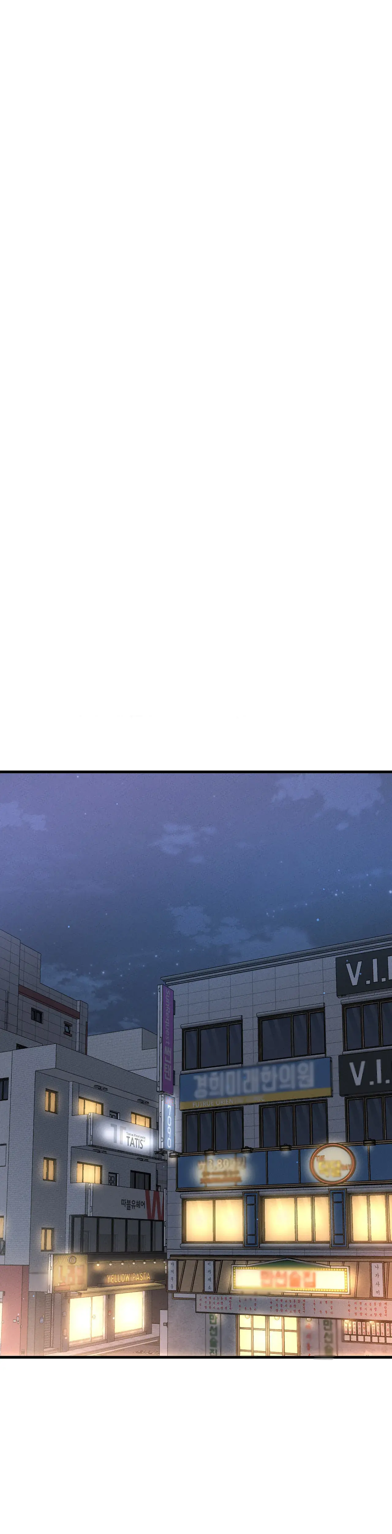 Shes Driving Me Crazy Chapter 18 - Page 16