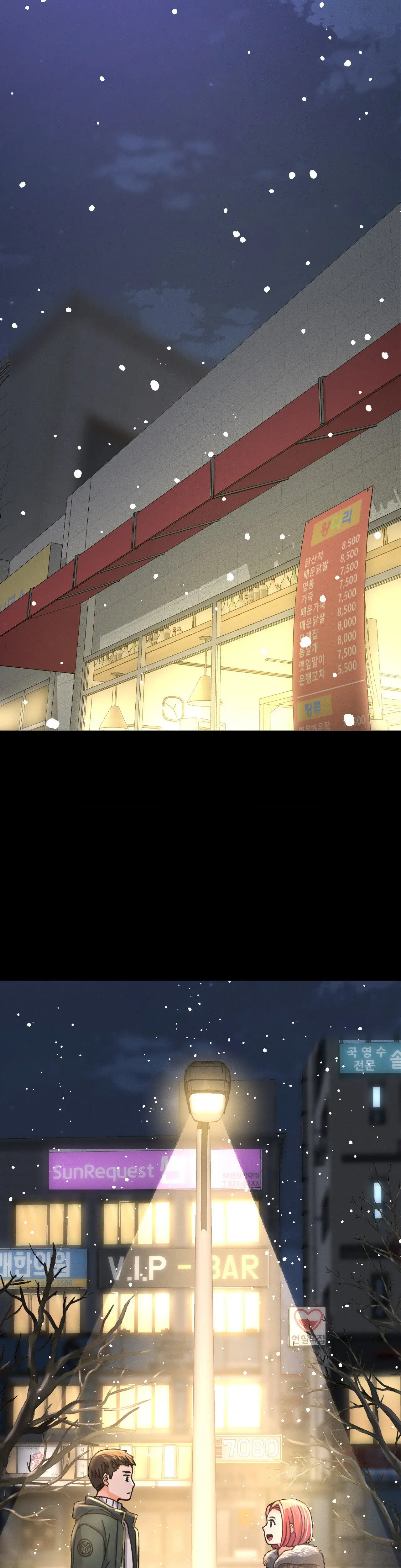 Shes Driving Me Crazy Chapter 35 - Page 46