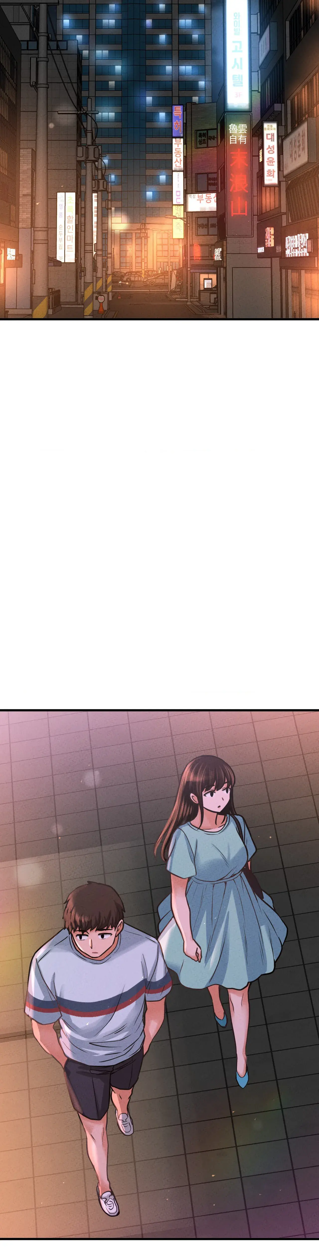 Shes Driving Me Crazy Chapter 40 - Page 52