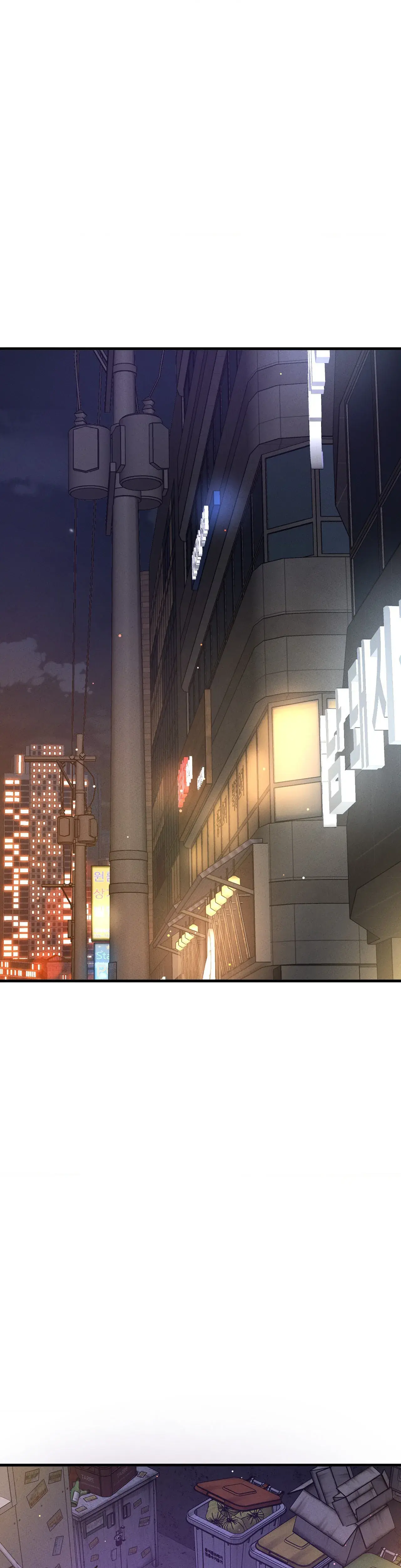 Shes Driving Me Crazy Chapter 43 - Page 1