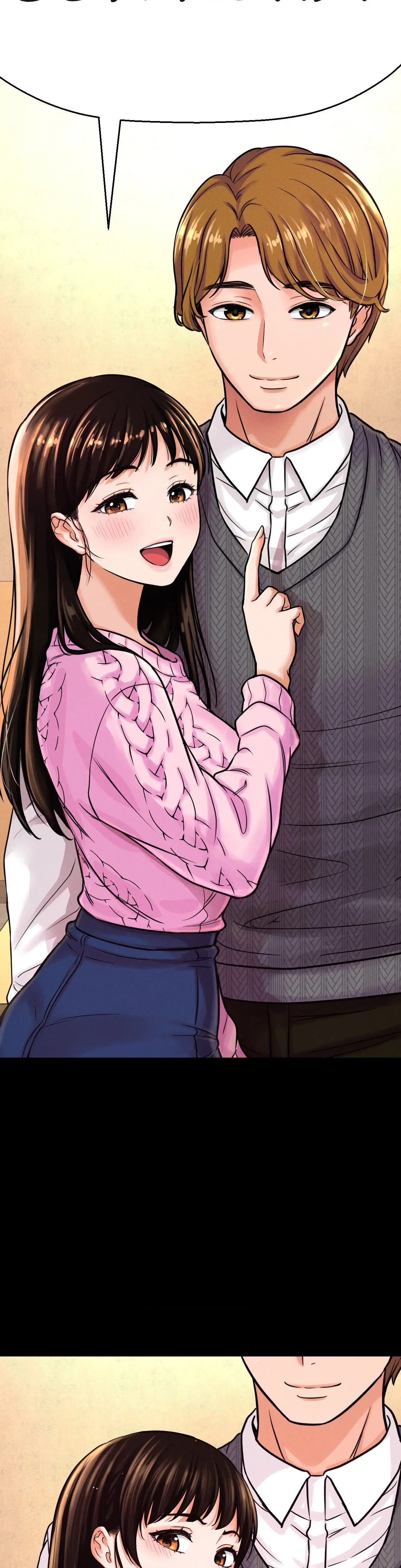 Shes Driving Me Crazy Chapter 45 - Page 57