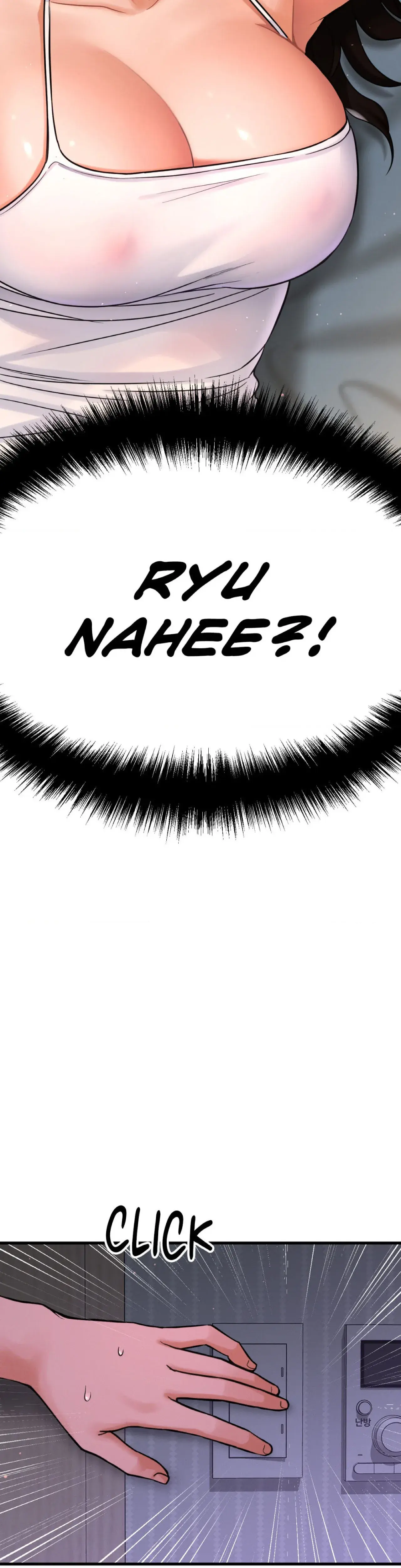 Shes Driving Me Crazy Chapter 7 - Page 6